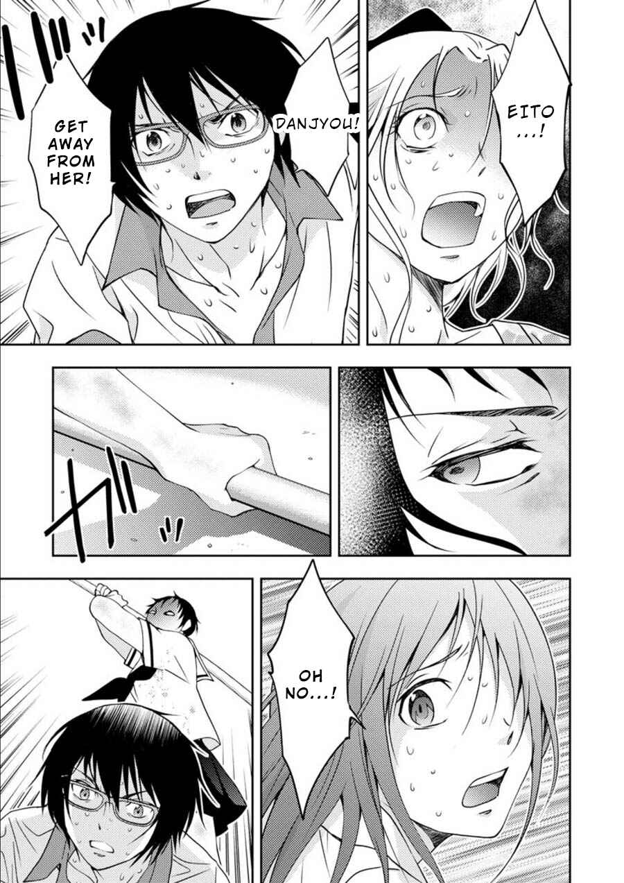 Page 14 Chapter 13 Mad Summer School