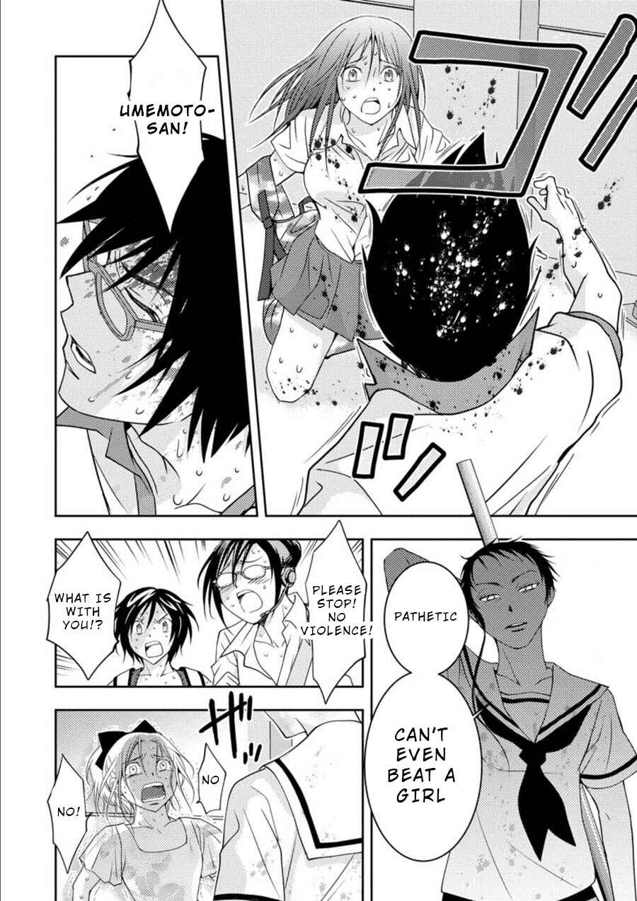 Page 15 Chapter 13 Mad Summer School