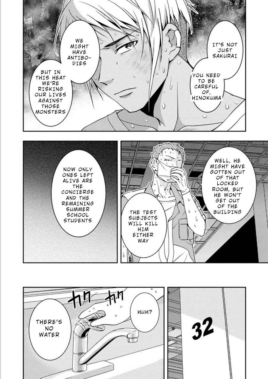 Page 5 Chapter 13 Mad Summer School