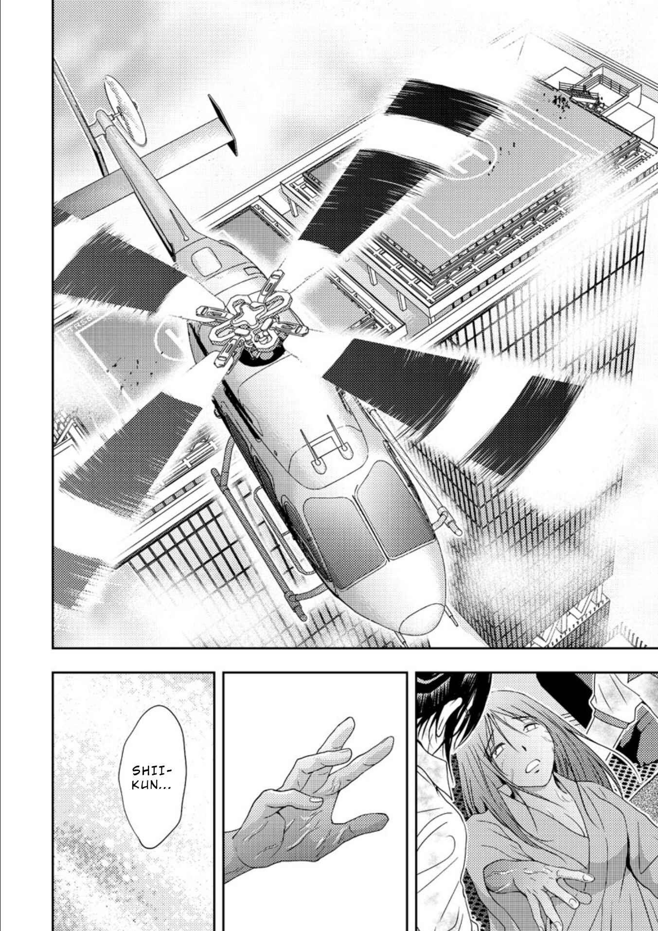 Page 15 Chapter 18 Mad Summer School