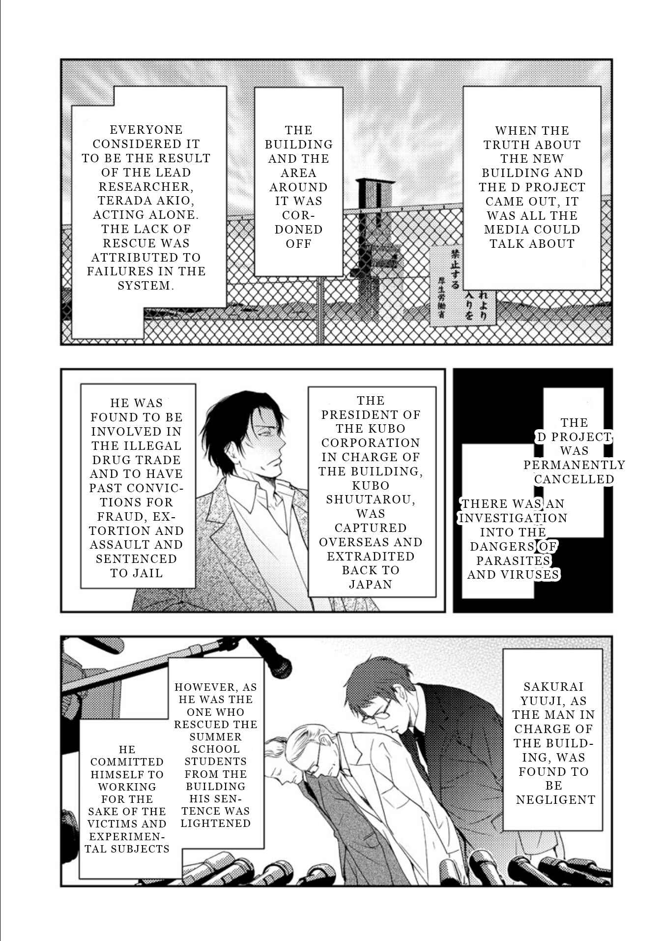 Page 16 Chapter 18 Mad Summer School