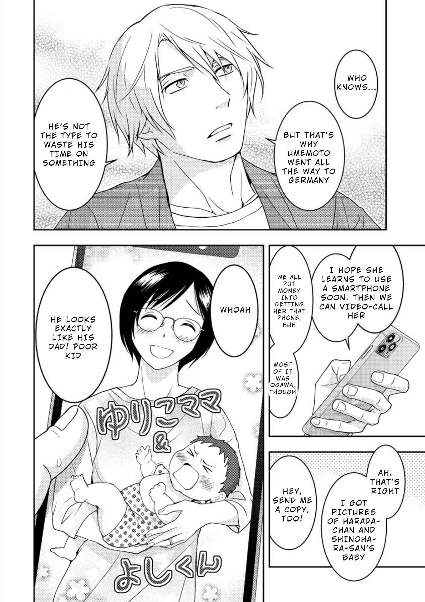Page 21 Chapter 18 Mad Summer School