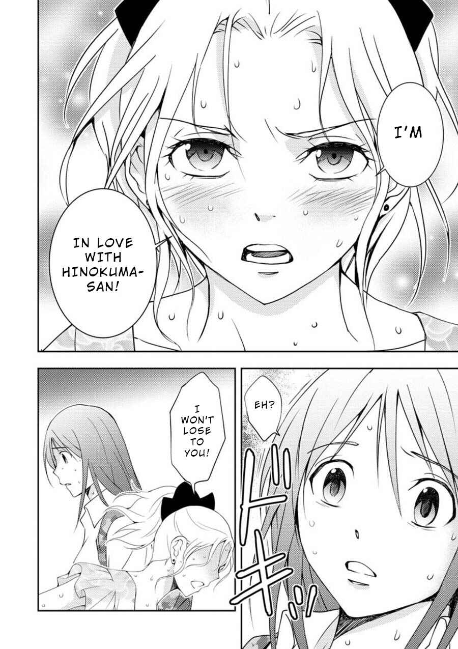 Page 10 Chapter 12 Mad Summer School