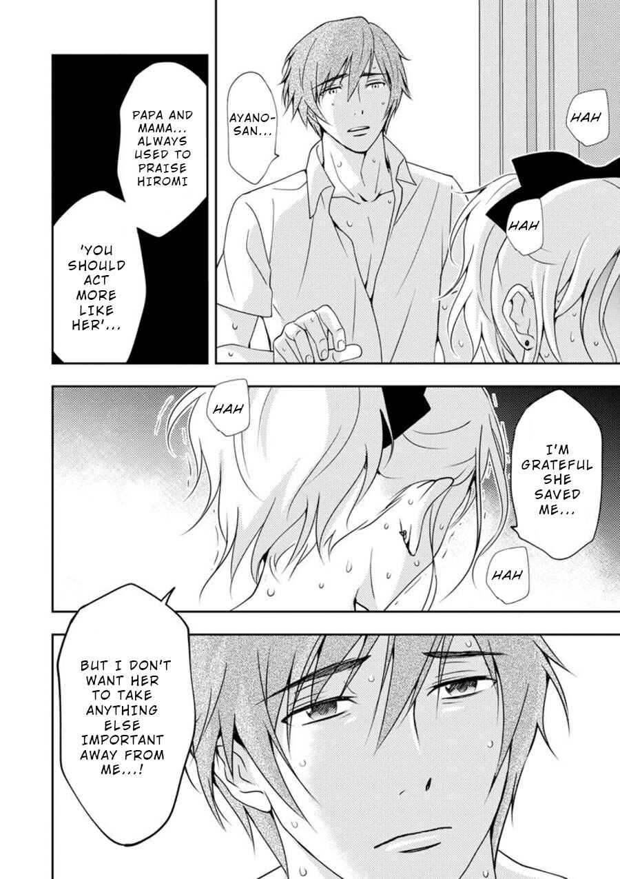 Page 12 Chapter 12 Mad Summer School