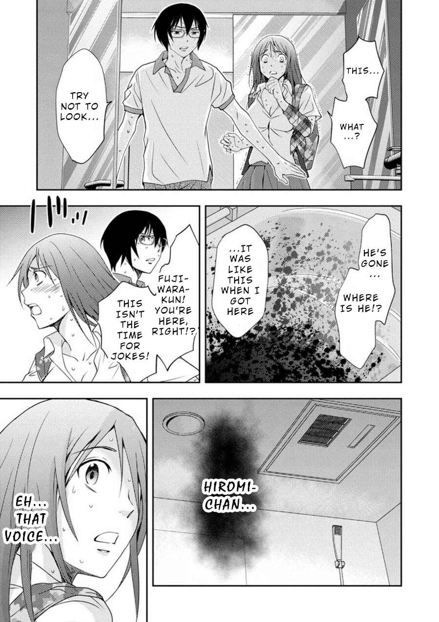 Page 17 Chapter 12 Mad Summer School