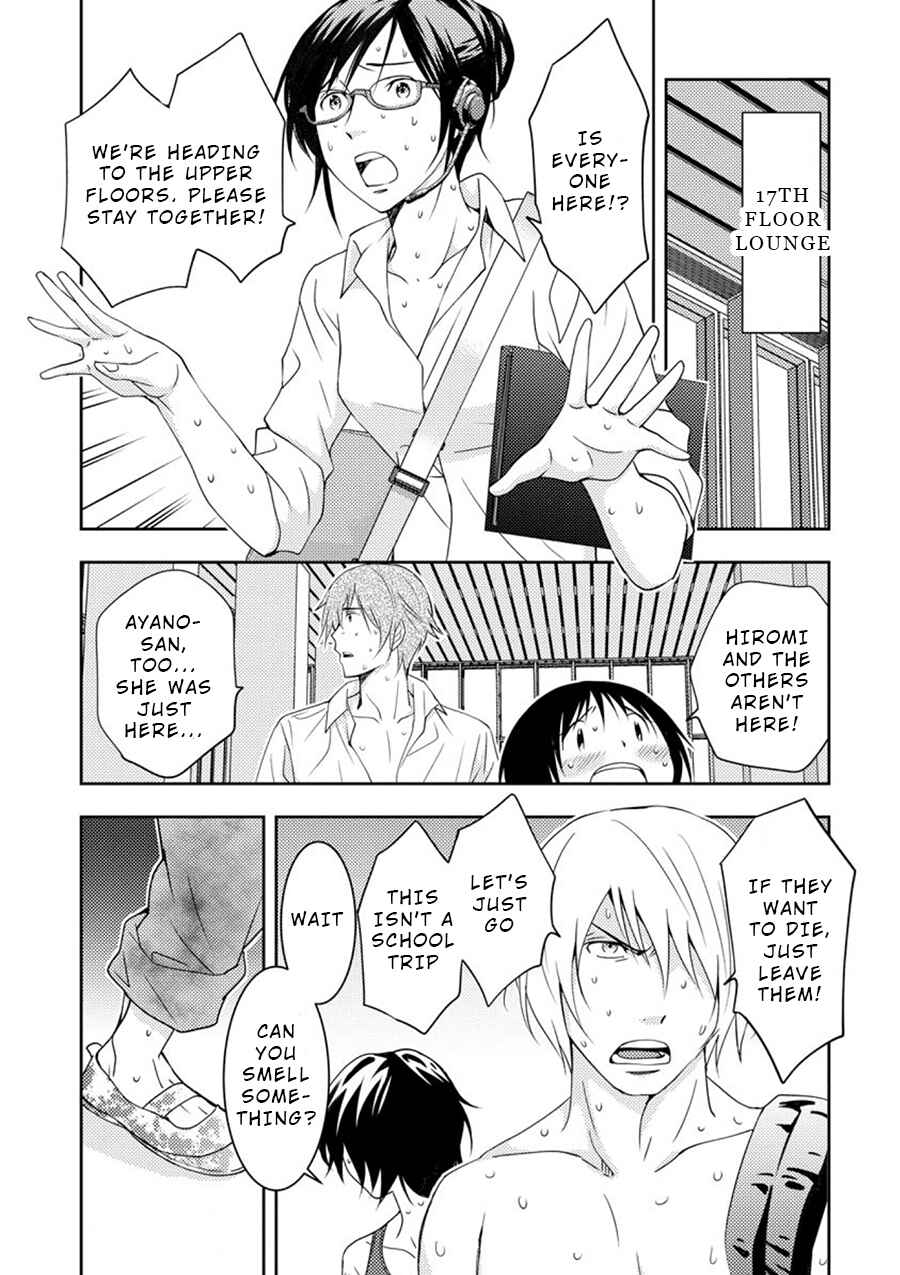 Page 2 Chapter 12 Mad Summer School
