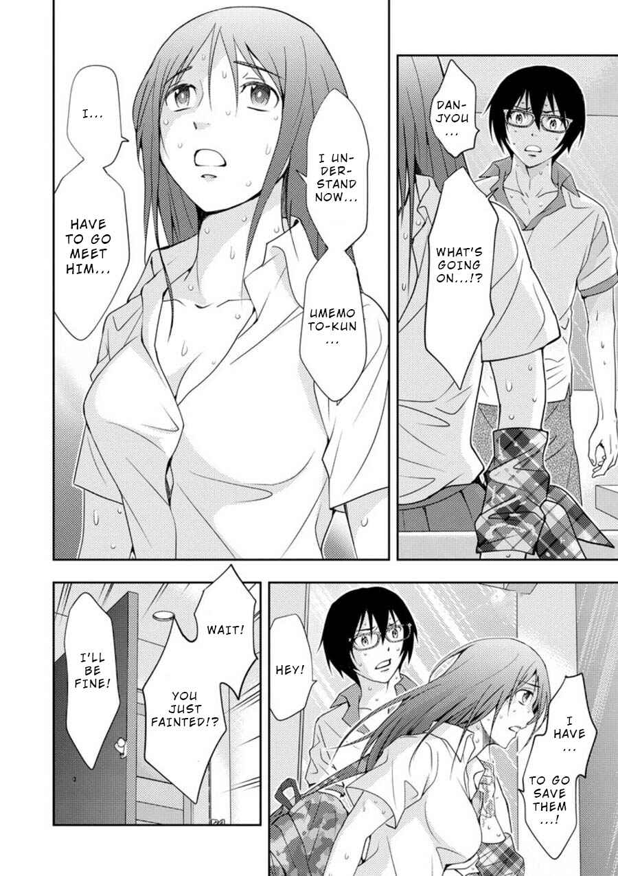 Page 24 Chapter 12 Mad Summer School