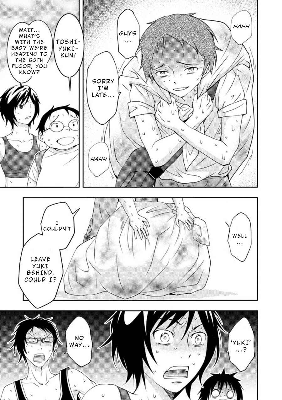 Page 3 Chapter 12 Mad Summer School