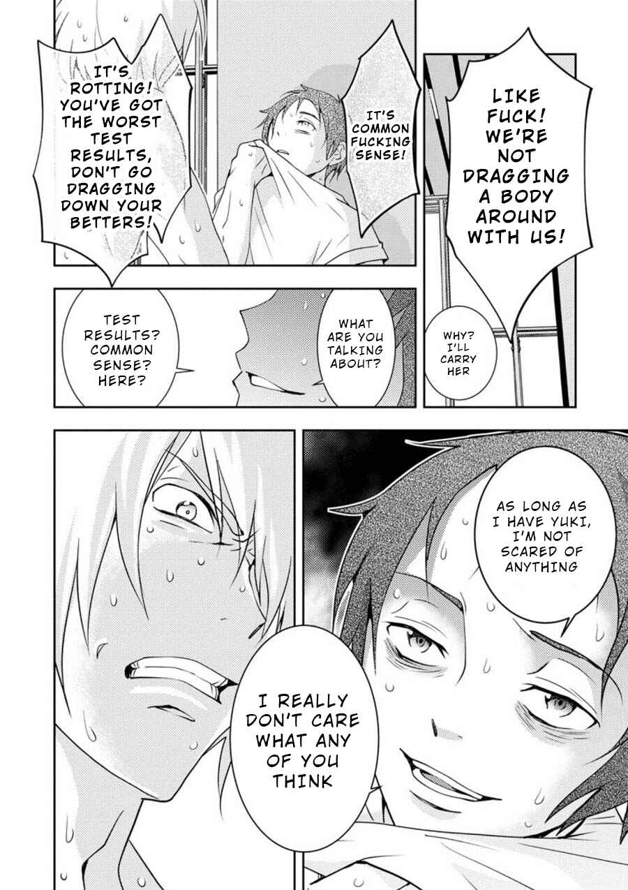 Page 4 Chapter 12 Mad Summer School