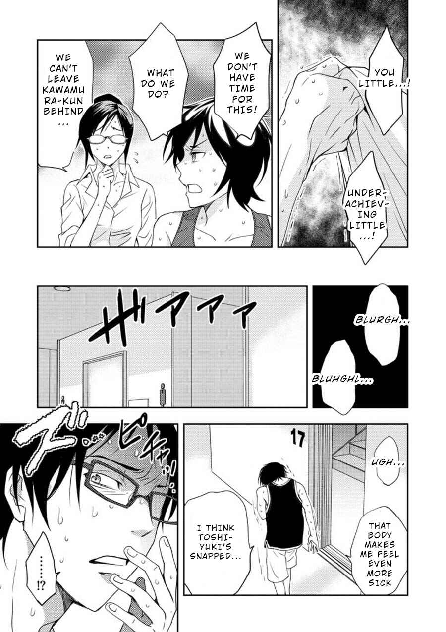 Page 5 Chapter 12 Mad Summer School