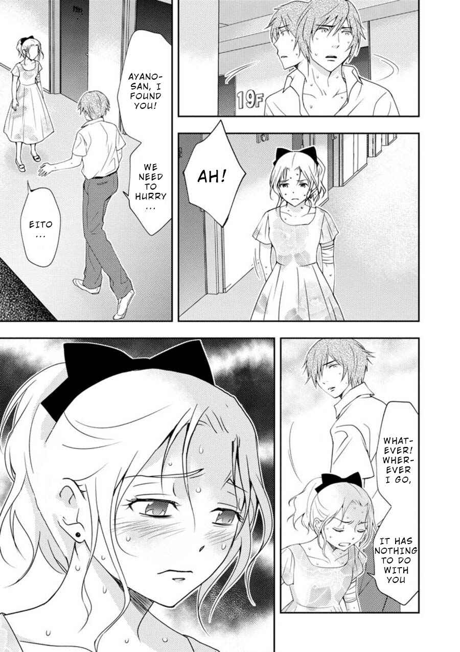 Page 7 Chapter 12 Mad Summer School