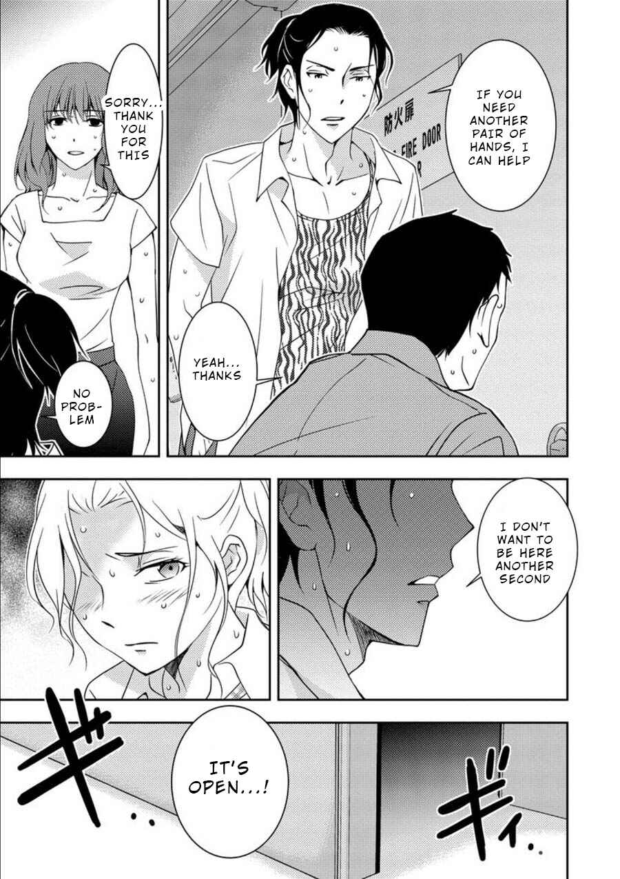Page 10 Chapter 10 Mad Summer School