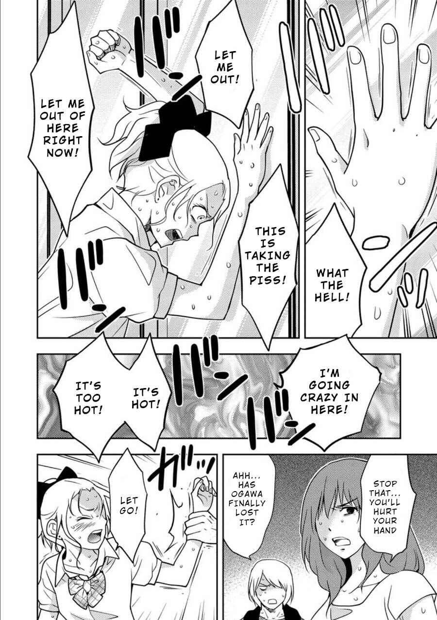 Page 13 Chapter 10 Mad Summer School