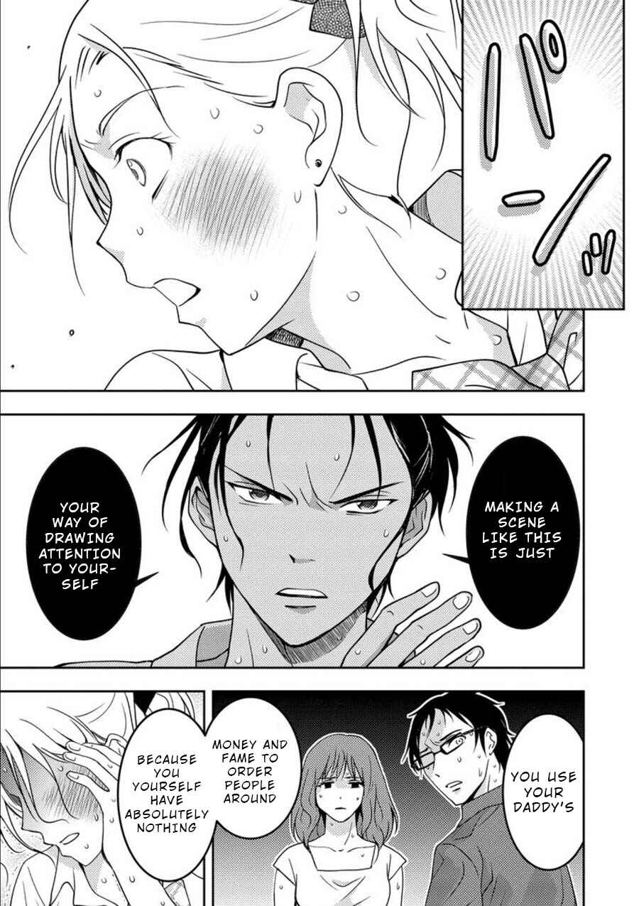 Page 14 Chapter 10 Mad Summer School