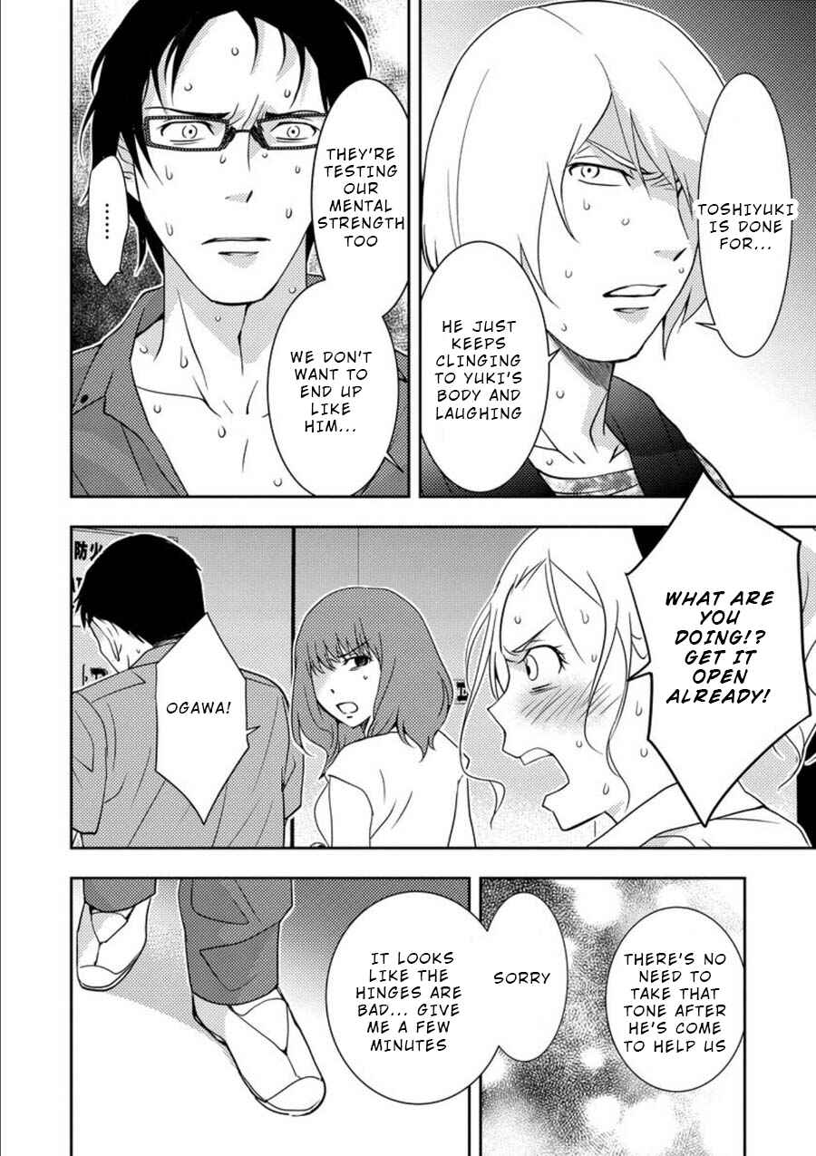 Page 9 Chapter 10 Mad Summer School