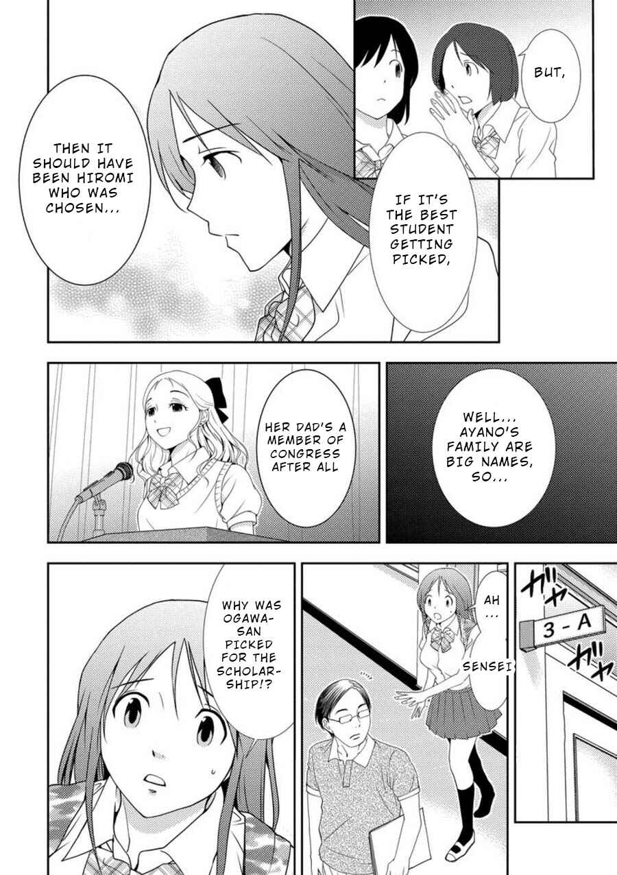 Page 11 Chapter 2 Mad Summer School