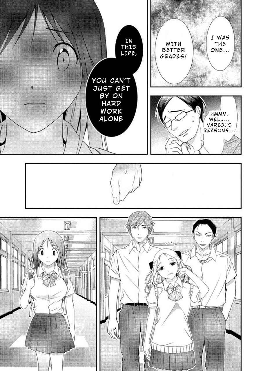 Page 12 Chapter 2 Mad Summer School