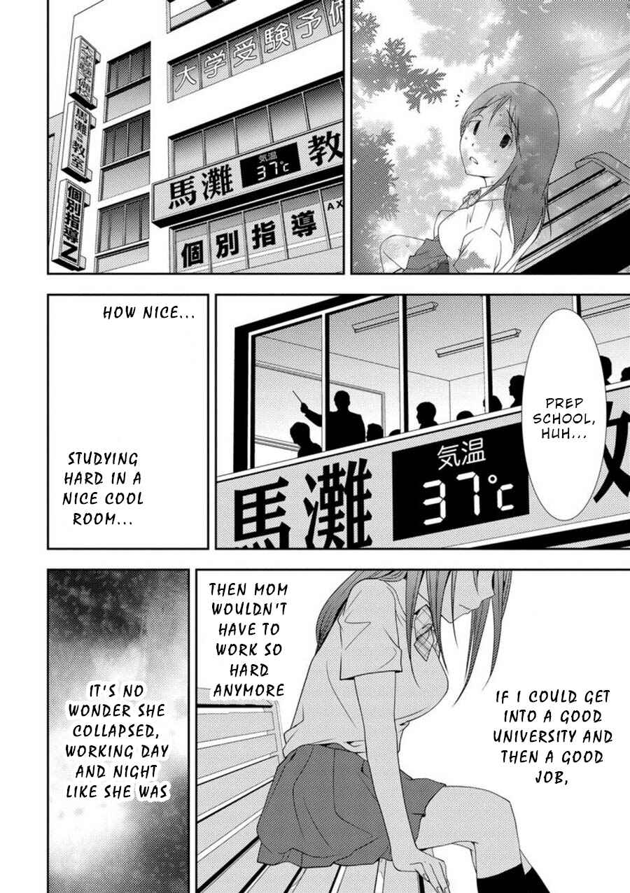 Page 15 Chapter 2 Mad Summer School