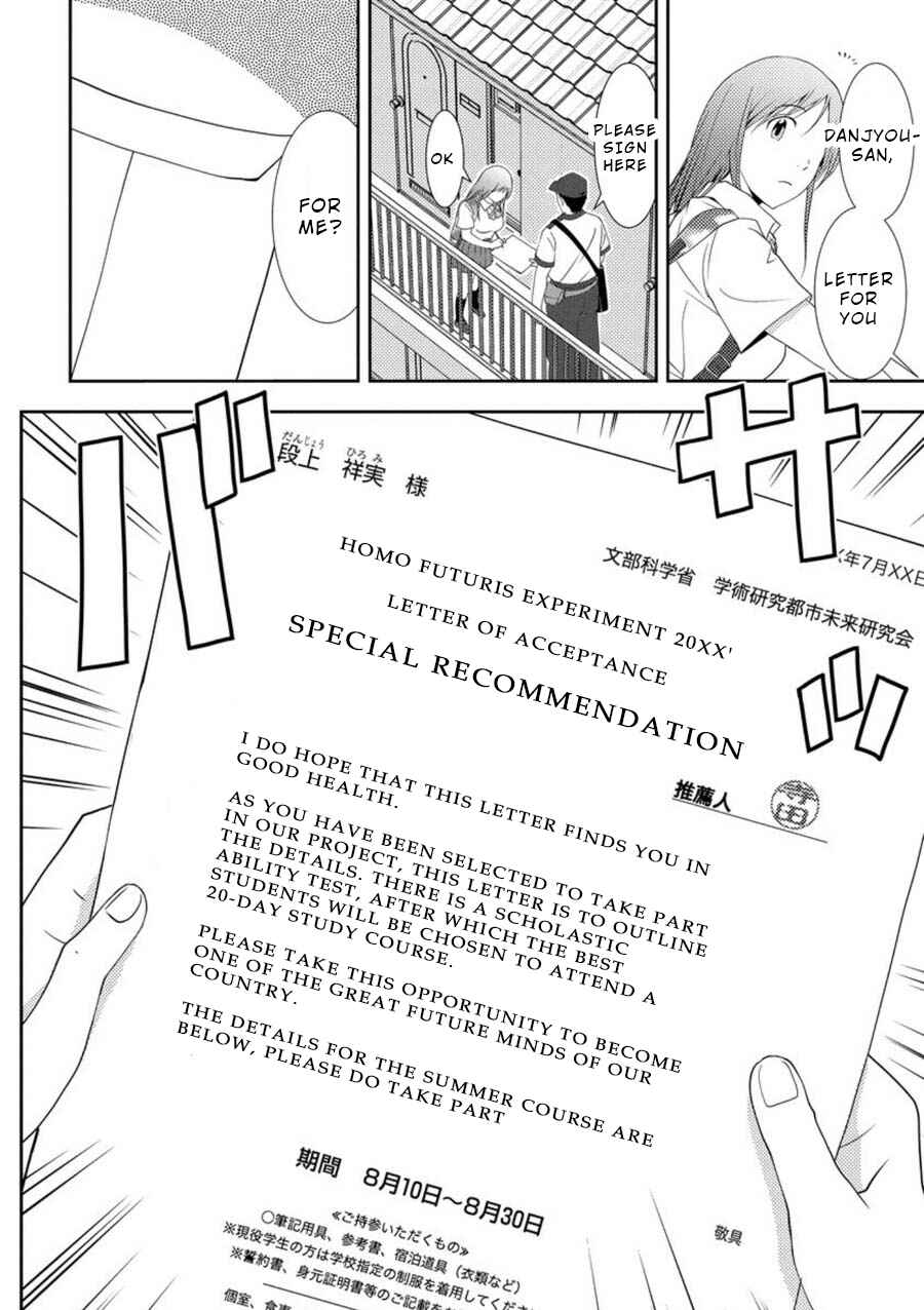 Page 17 Chapter 2 Mad Summer School