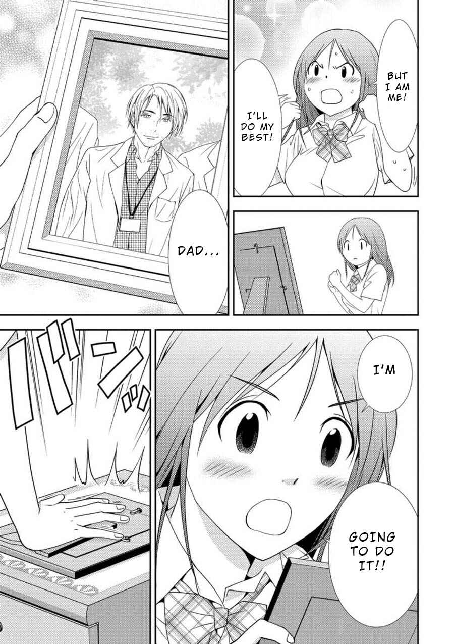 Page 20 Chapter 2 Mad Summer School