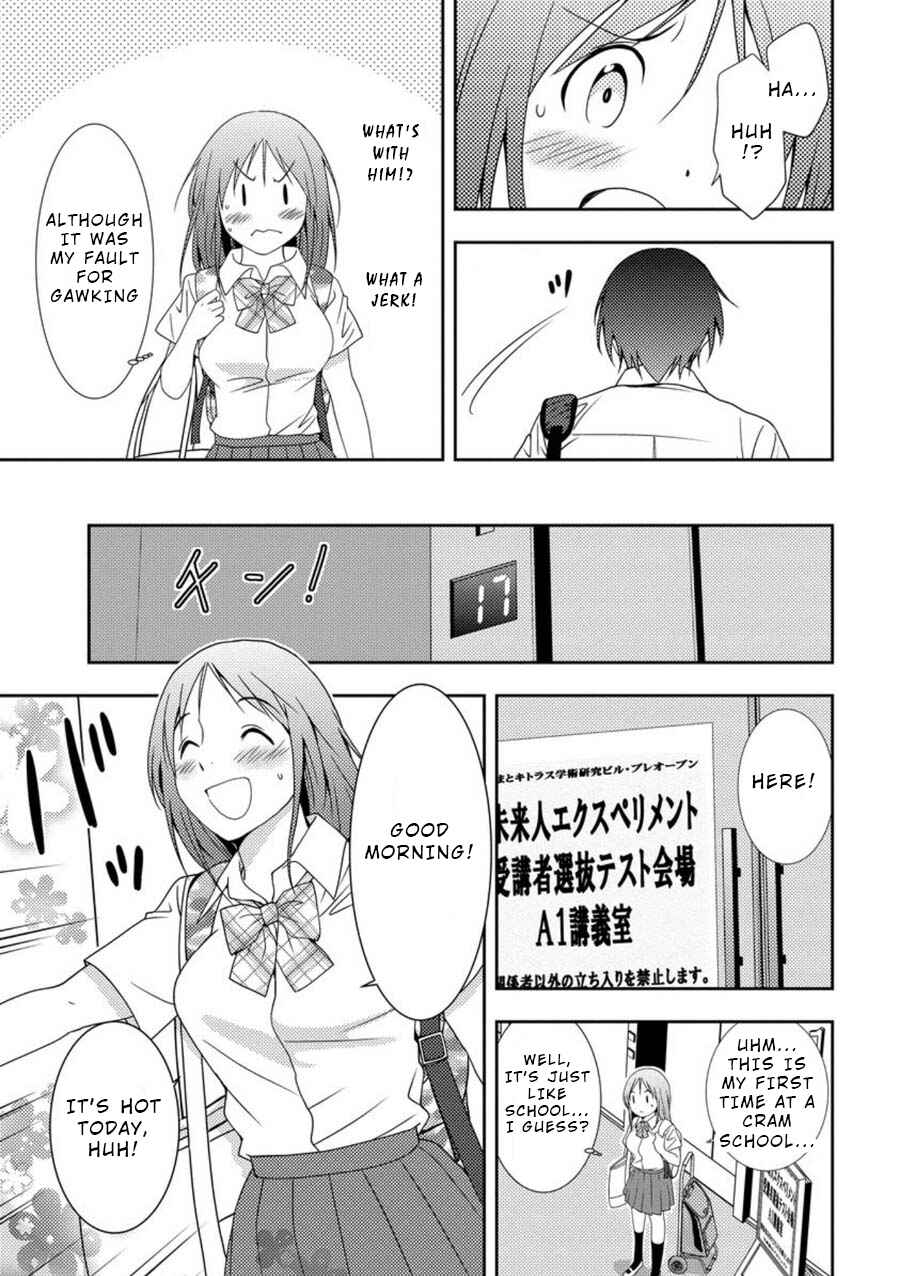 Page 24 Chapter 2 Mad Summer School