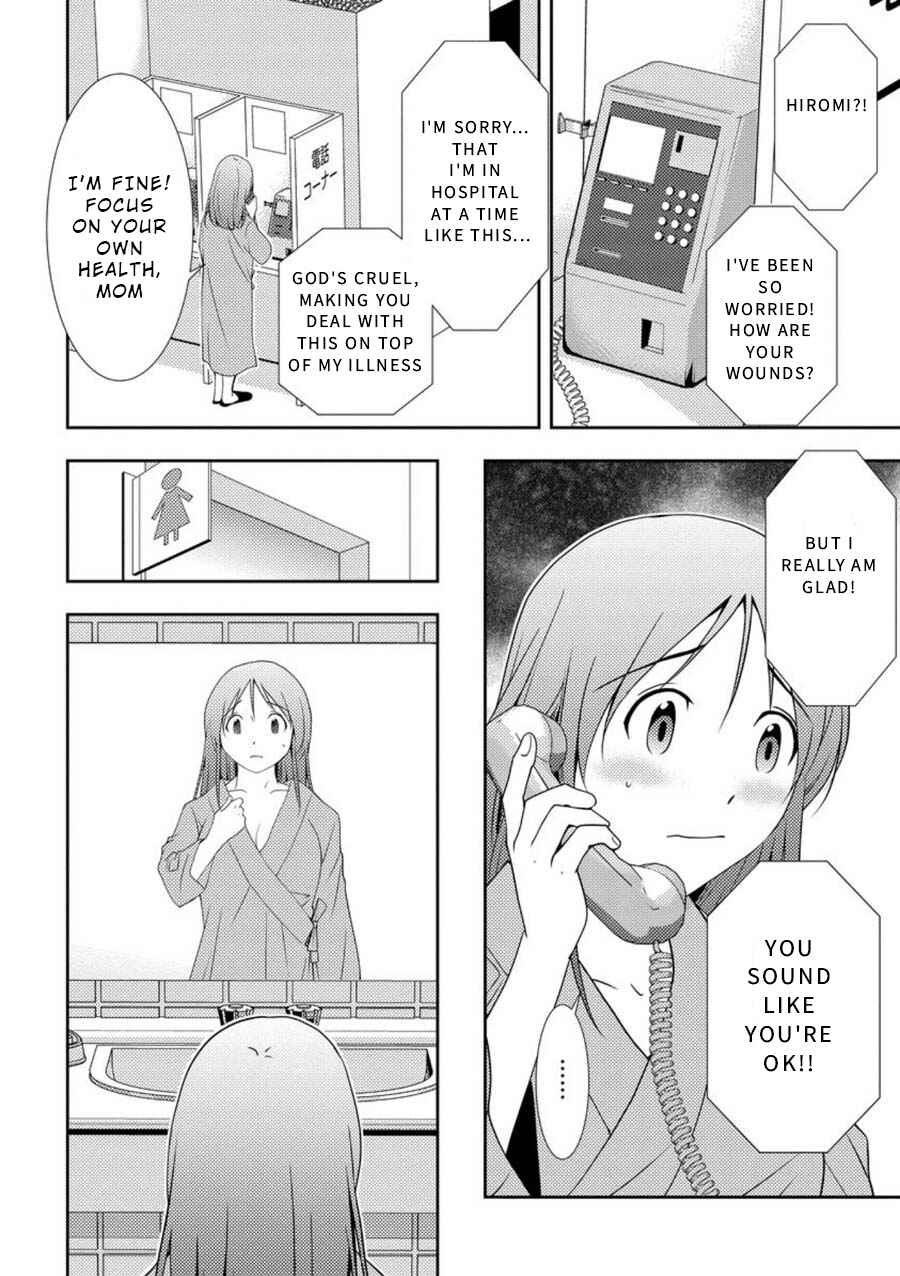 Page 5 Chapter 2 Mad Summer School