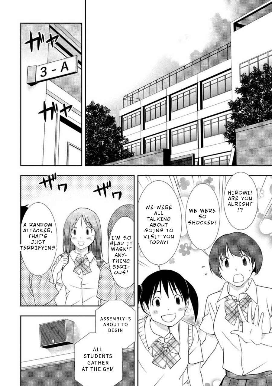 Page 7 Chapter 2 Mad Summer School