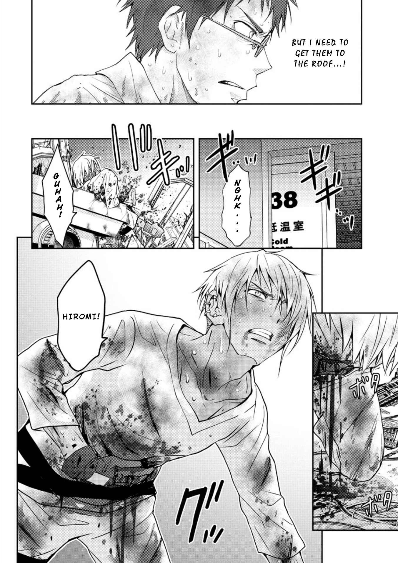 Page 13 Chapter 16 Mad Summer School