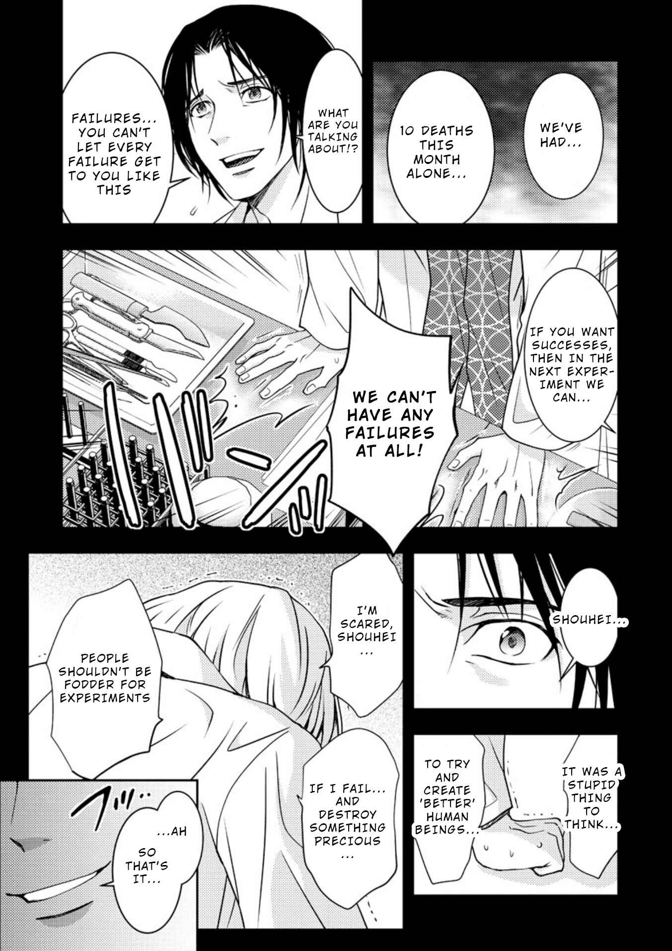 Page 20 Chapter 16 Mad Summer School
