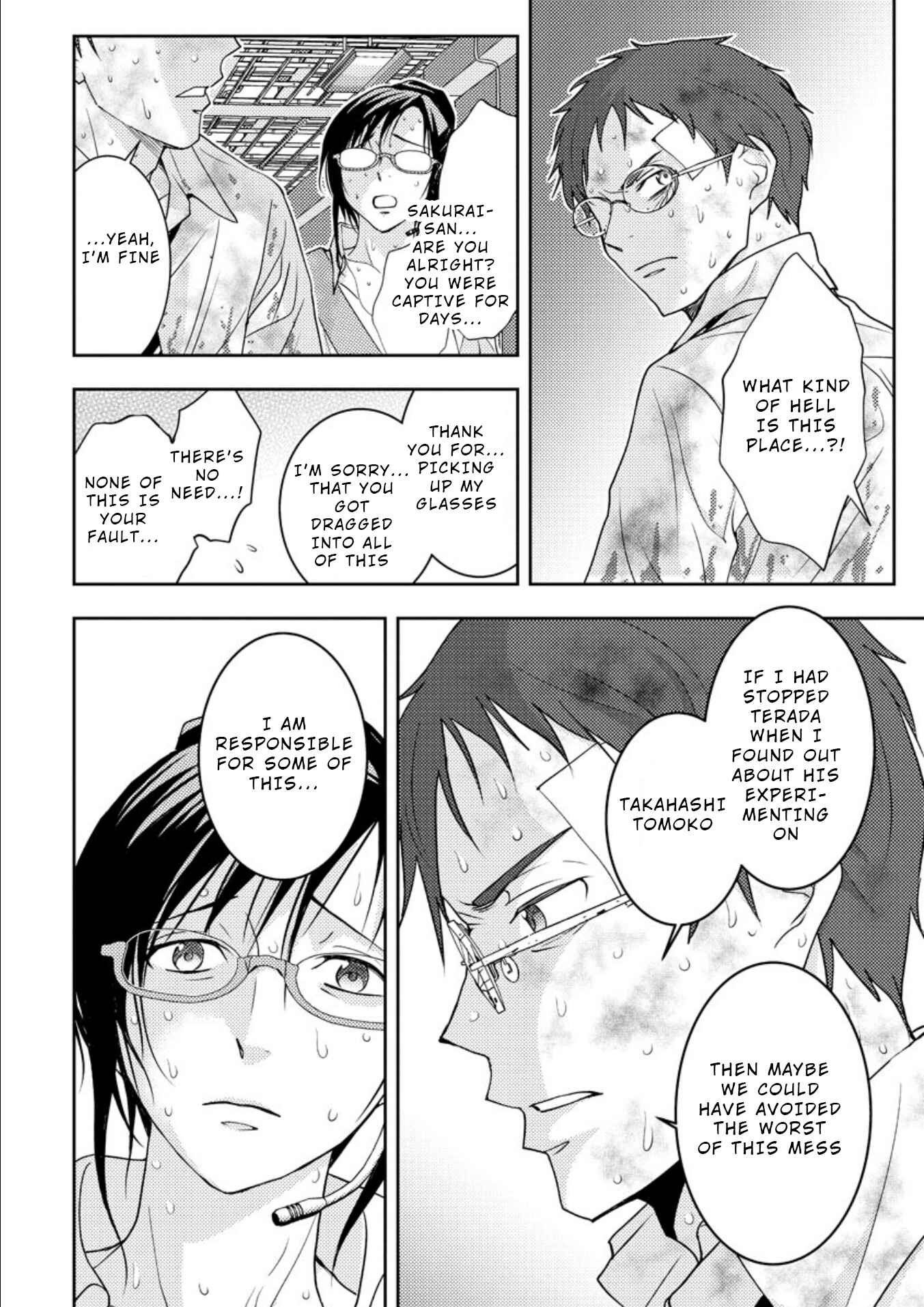 Page 3 Chapter 16 Mad Summer School