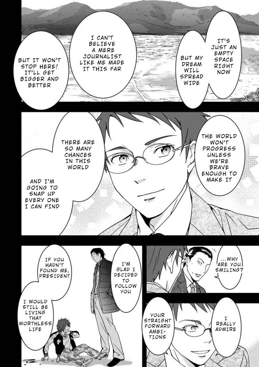 Page 20 Chapter 7 Mad Summer School