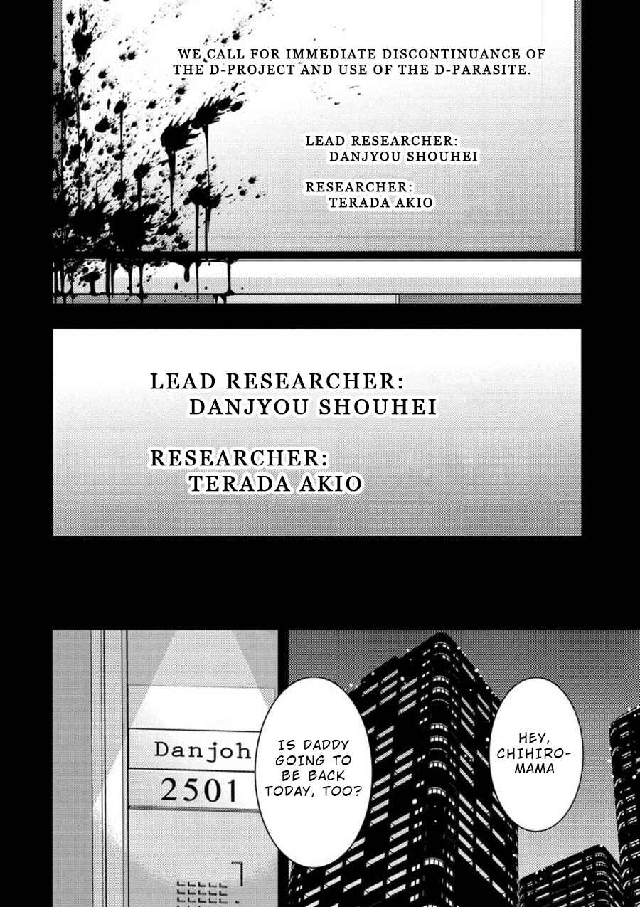 Page 4 Chapter 7 Mad Summer School