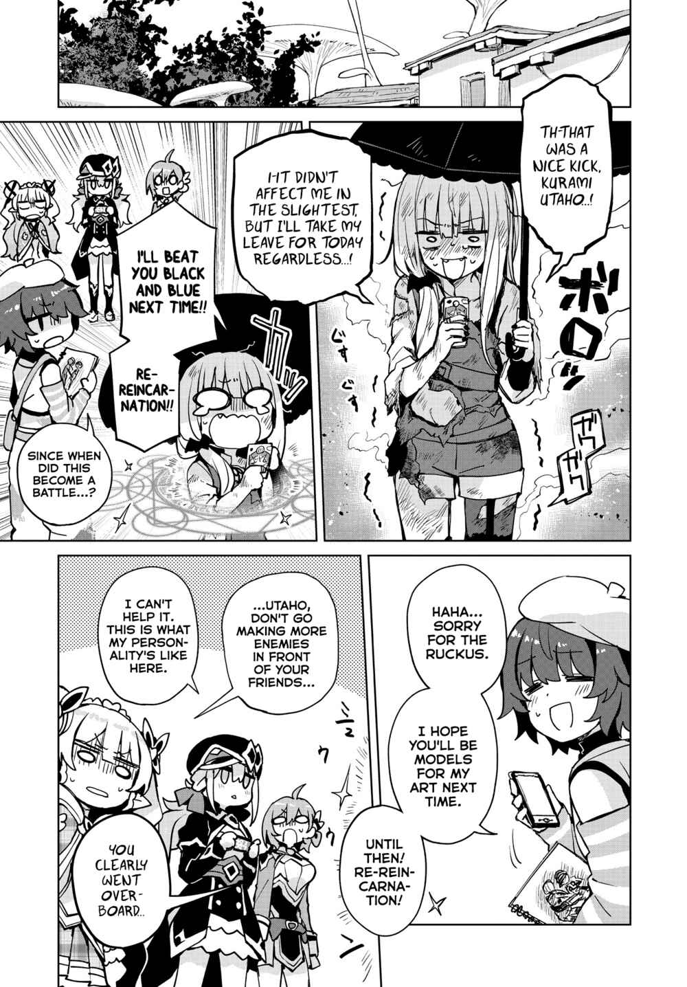 Page 15 Chapter 8 Houkago Saitensei!
