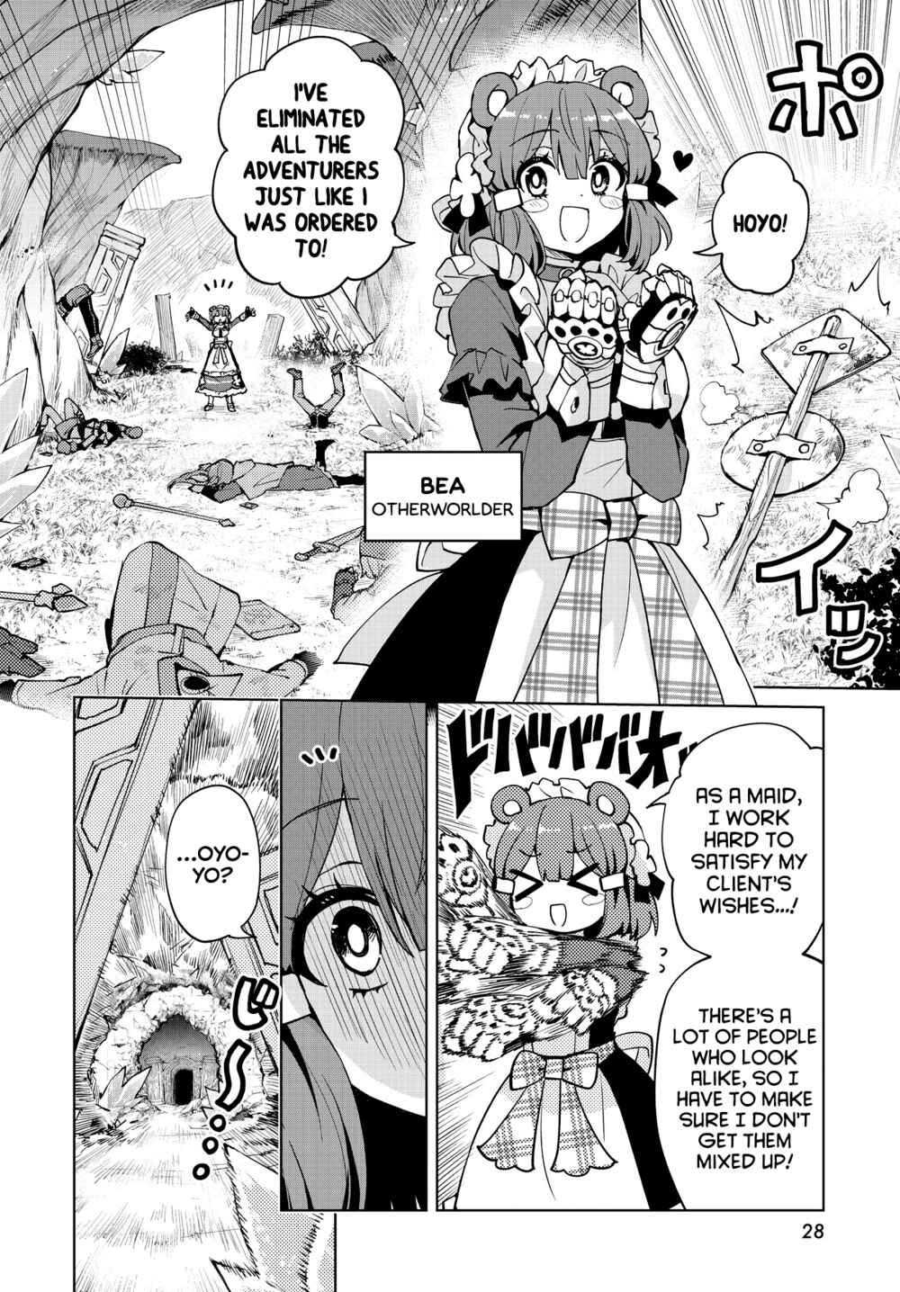 Page 24 Chapter 8 Houkago Saitensei!