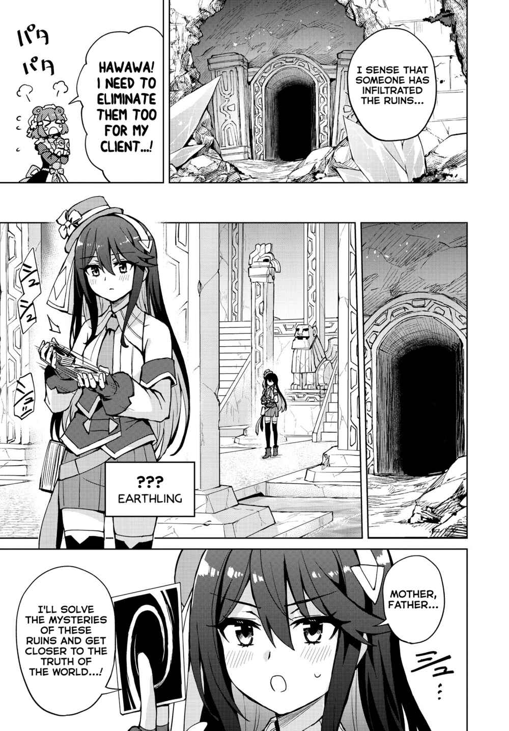 Page 25 Chapter 8 Houkago Saitensei!