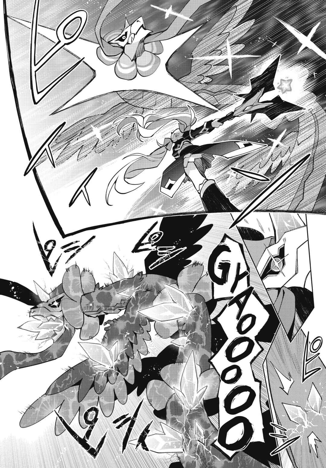 Page 19 Chapter 5 Houkago Saitensei!