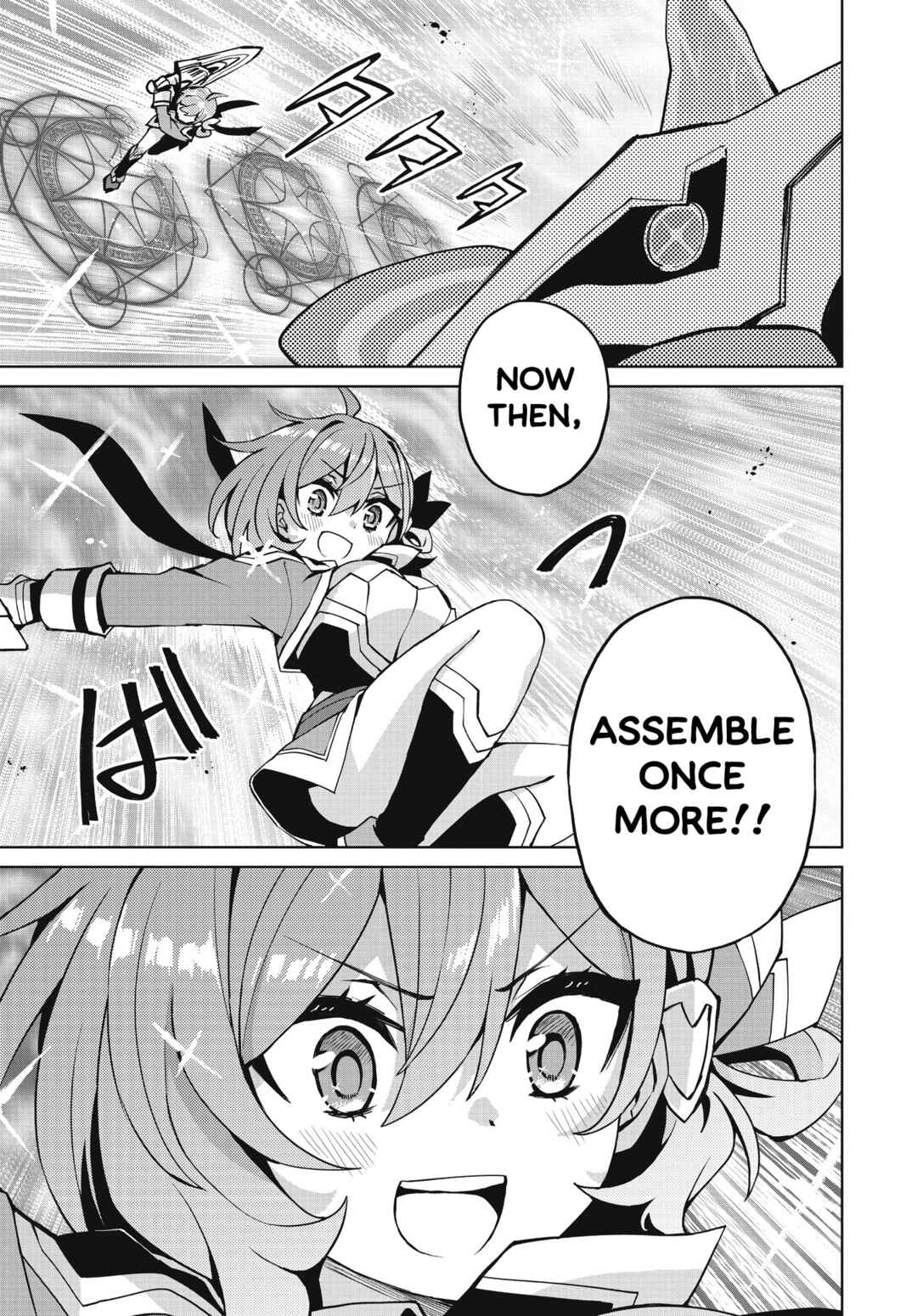 Page 22 Chapter 5 Houkago Saitensei!
