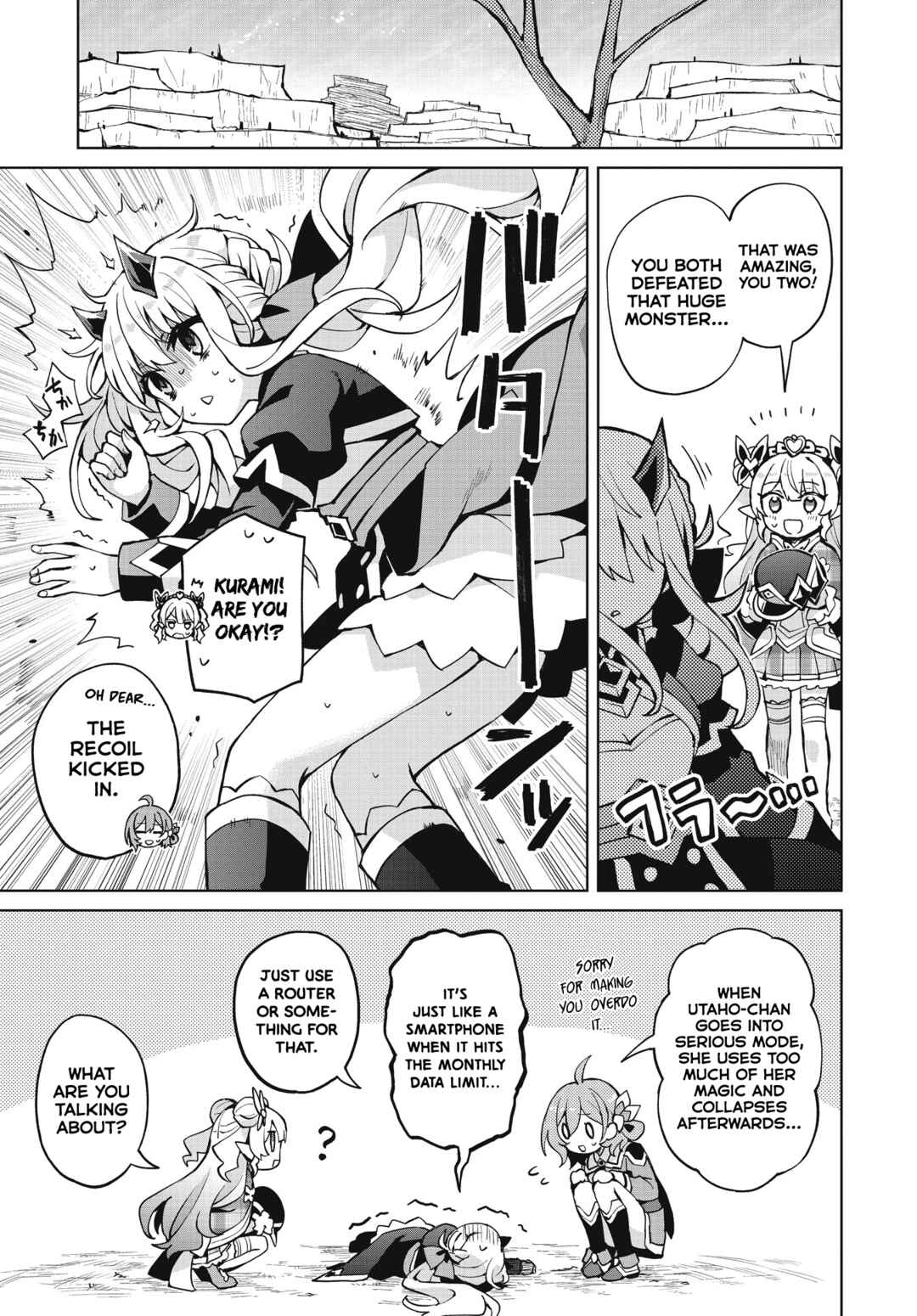 Page 25 Chapter 5 Houkago Saitensei!