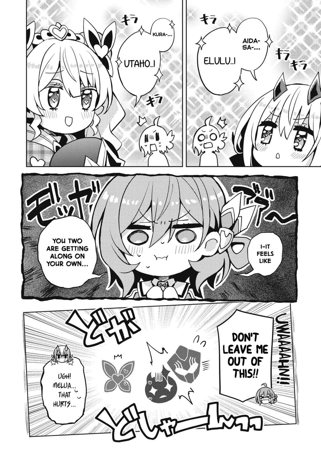 Page 28 Chapter 5 Houkago Saitensei!