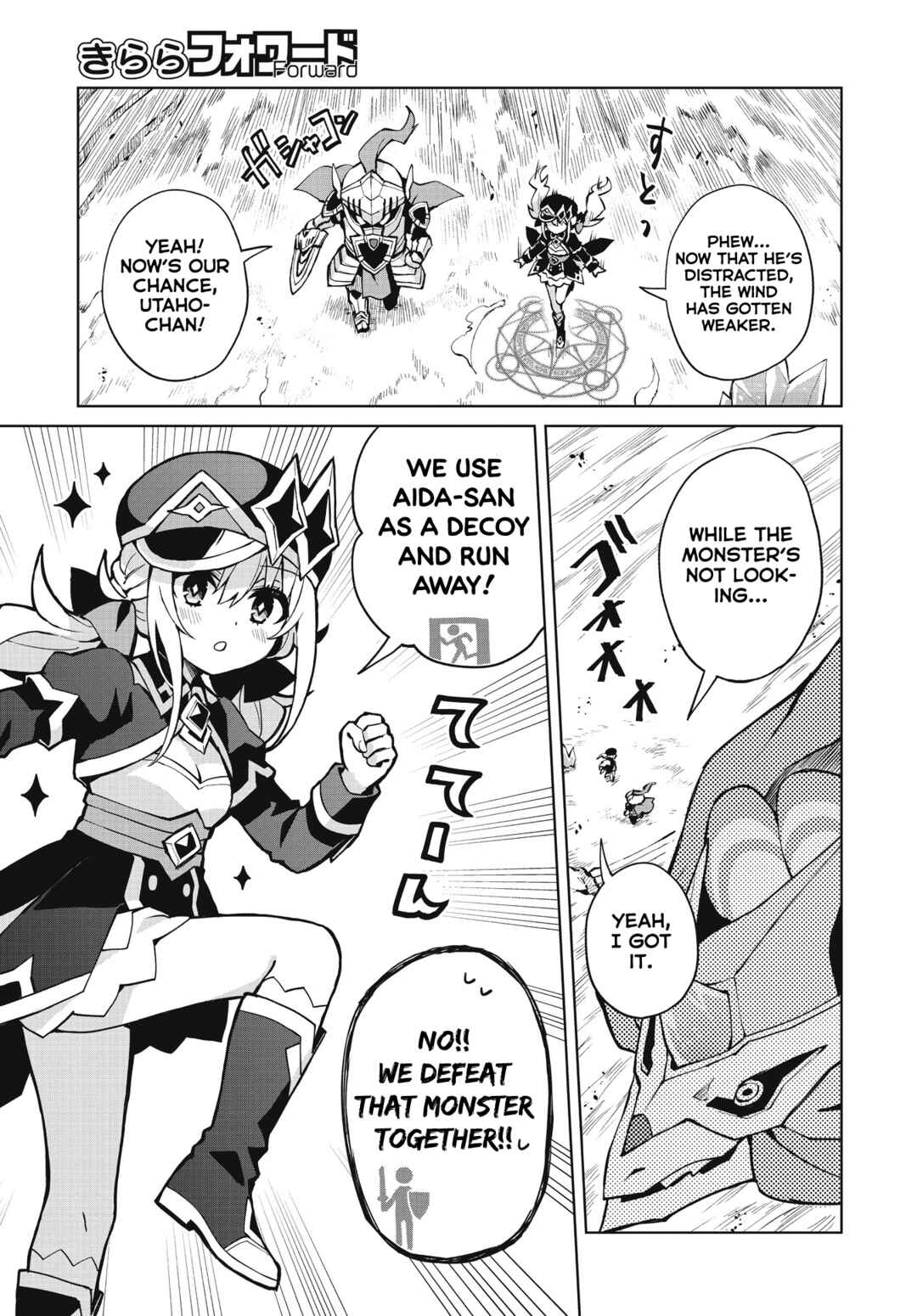 Page 9 Chapter 5 Houkago Saitensei!