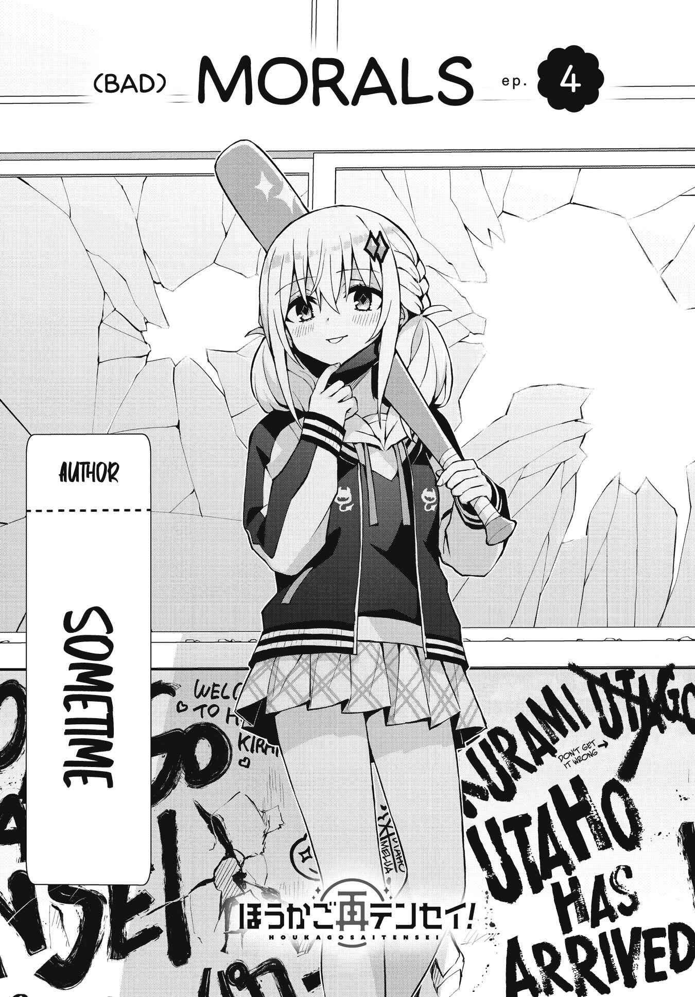 Page 1 Chapter 4 Houkago Saitensei!