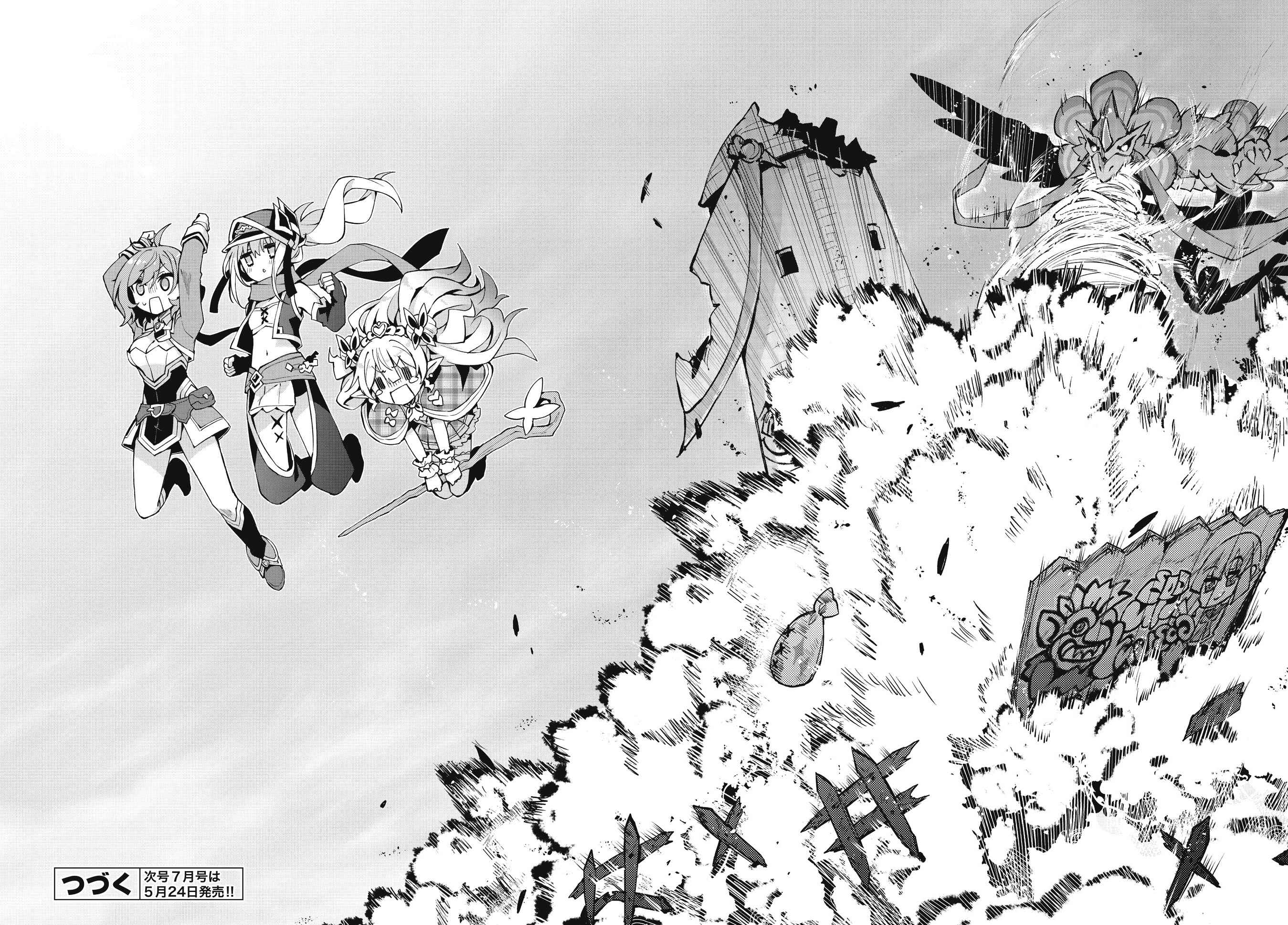 Page 21 Chapter 4 Houkago Saitensei!