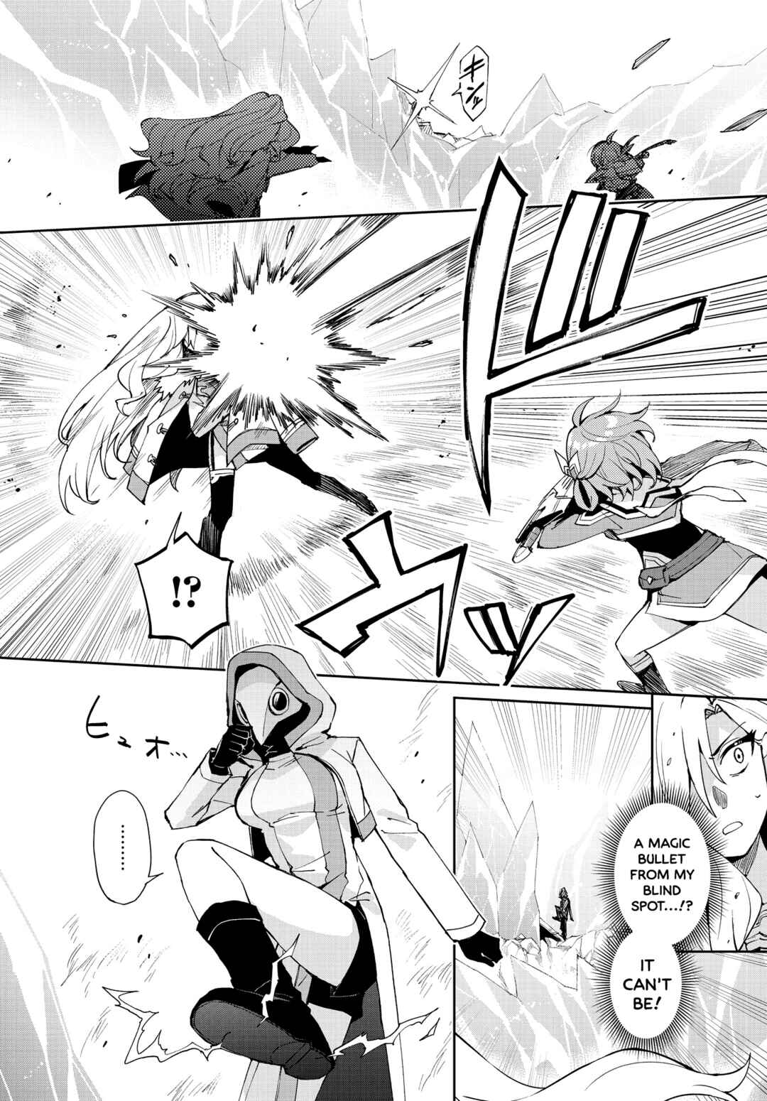 Page 12 Chapter 17 Houkago Saitensei!