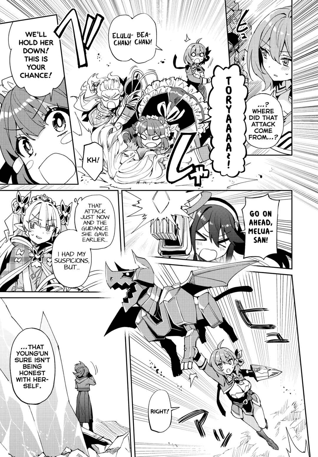 Page 13 Chapter 17 Houkago Saitensei!