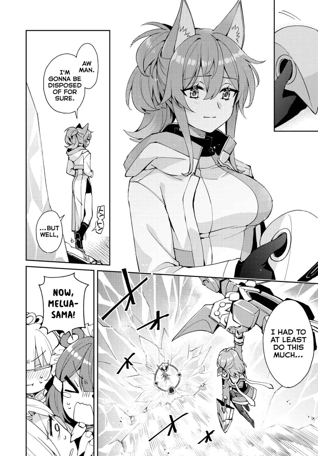 Page 14 Chapter 17 Houkago Saitensei!
