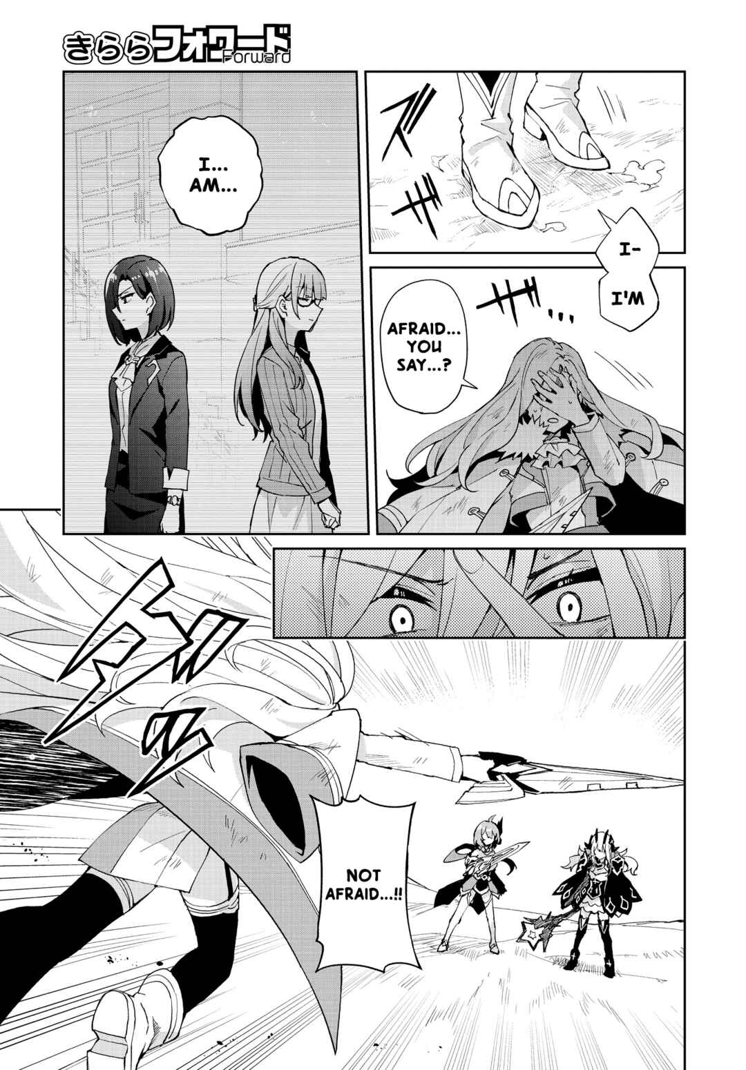 Page 32 Chapter 17 Houkago Saitensei!