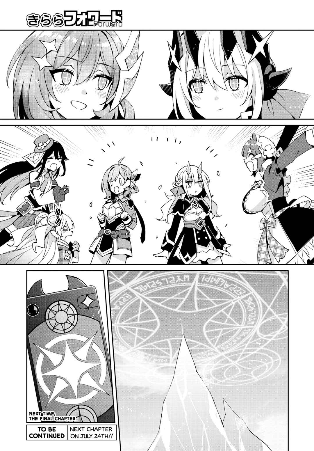 Page 37 Chapter 17 Houkago Saitensei!