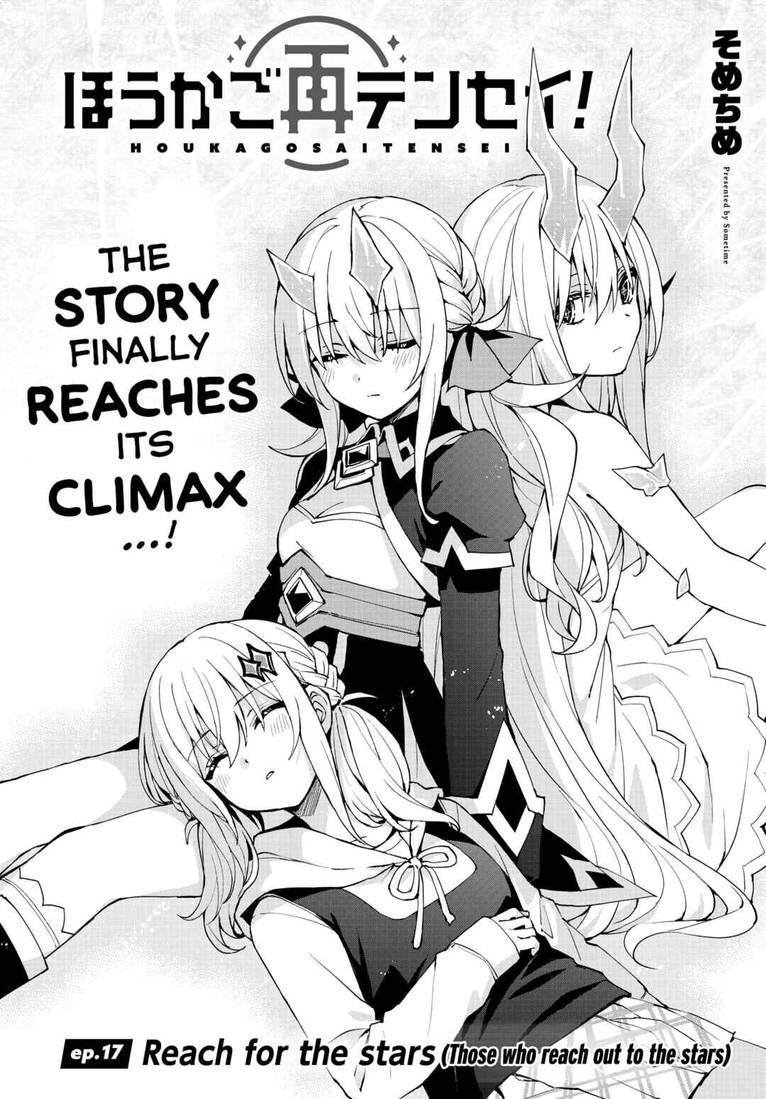 Page 4 Chapter 17 Houkago Saitensei!