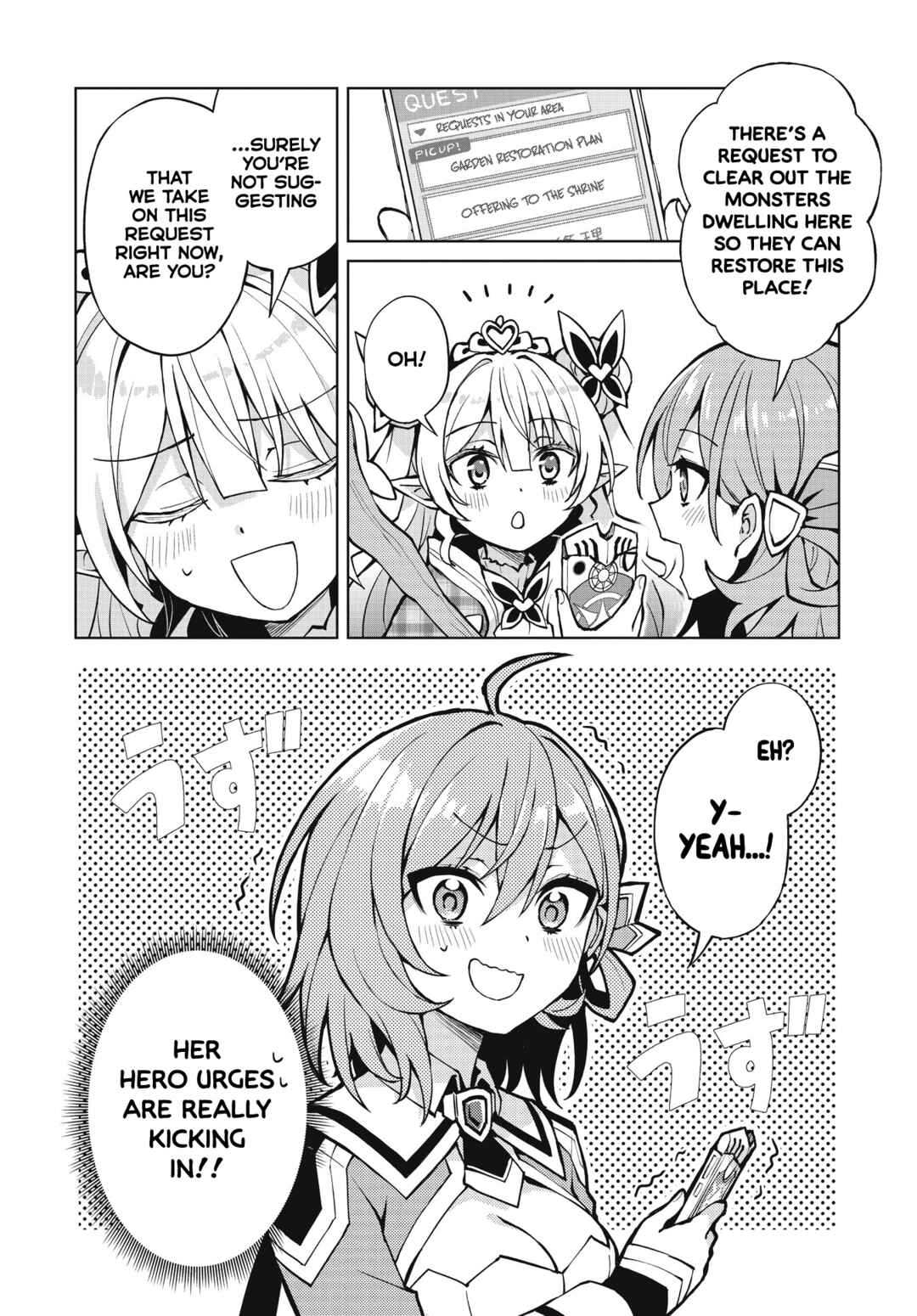 Page 26 Chapter 3 Houkago Saitensei!