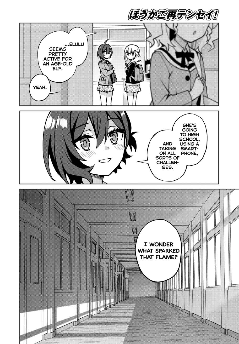 Page 16 Chapter 7 Houkago Saitensei!